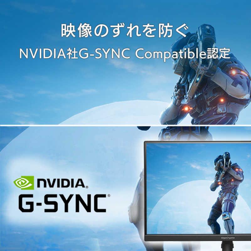 IOデータ ゲーミングモニター LCD-GD271UAX GigaCrysta ブラック ［27