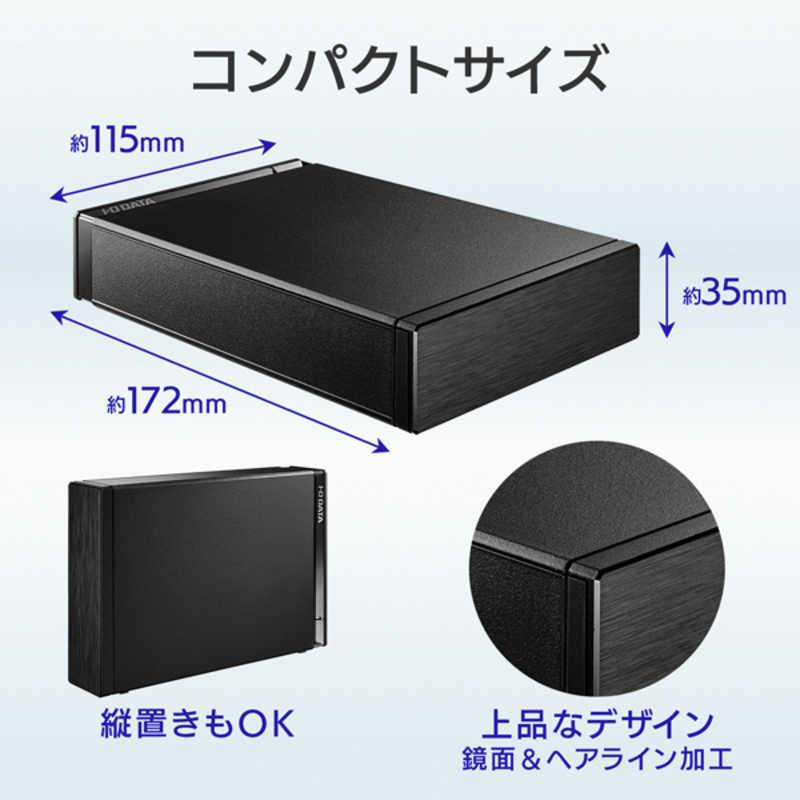 IOデータ USB 3.2 Gen 1(USB 3.0)対応録画用外付けHDD ［2TB /据え置き