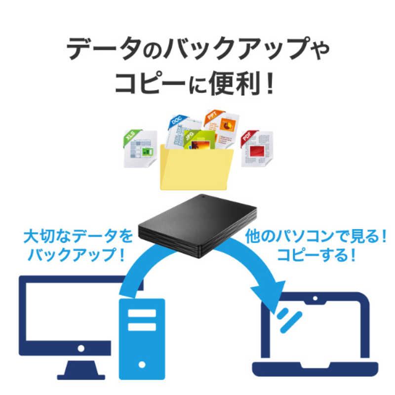 IOデータ USB 5Gbps対応ポータブルハードディスク ［2TB / ポータブル
