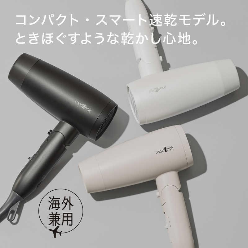 モッズヘア コンパクトイオンヘアードライヤー アッシュグレー MHD