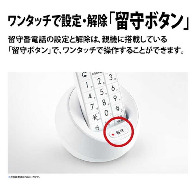 SHARP（シャープ） 電話機 ［子機1台 /コードレス］レッド系 JD-S09CL