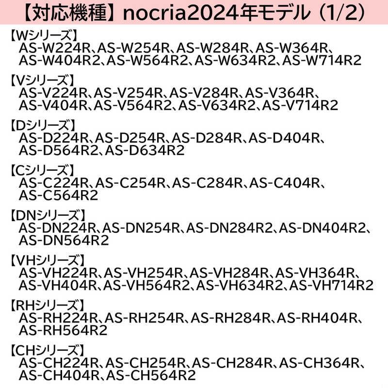 富士通（FUJITSU） ゼネラル GENERAL 別売り品無線LANアダプター