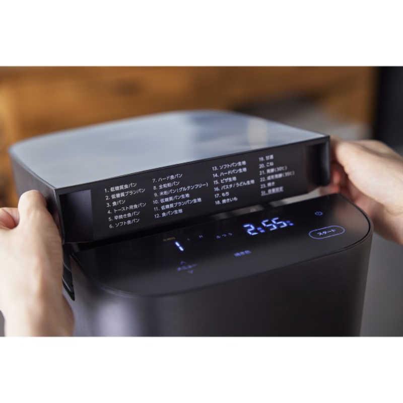 ツインバード（TWINBIRD） ホームベーカリー ［1.5斤］ BM-EF38B