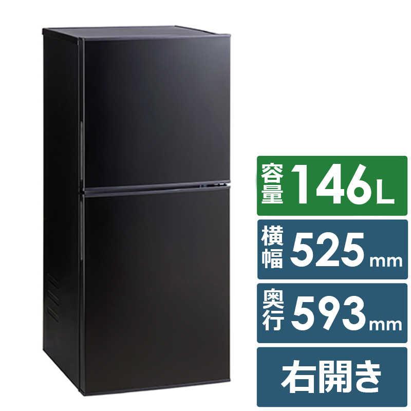 ツインバード（TWINBIRD） 冷蔵庫 2ドア 146L 2ドア 右開き HR-F915B