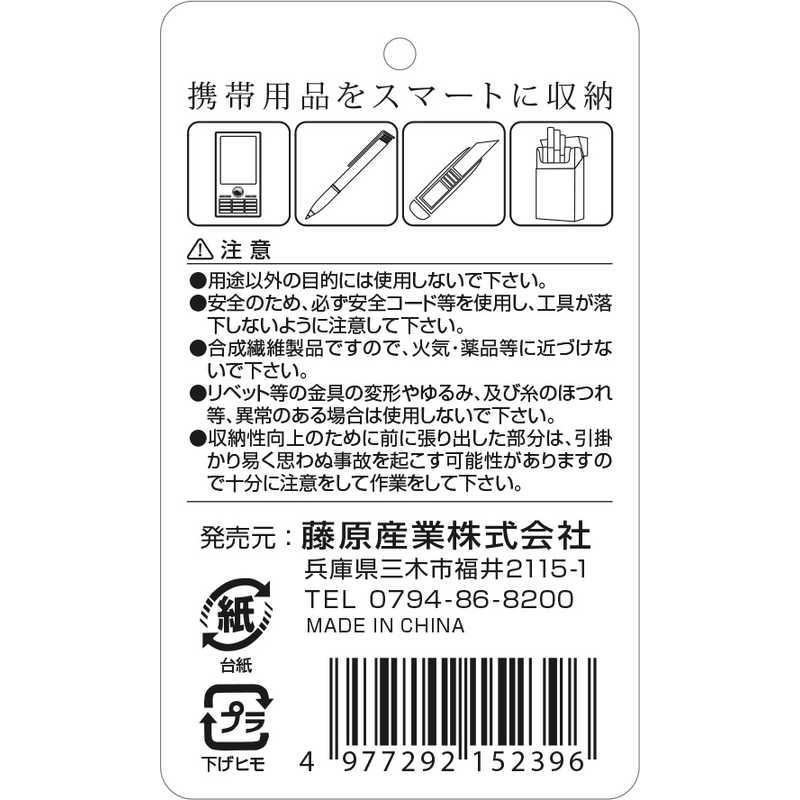 SK11 SK11 SK-11 シザーケース L グレー F742 : コジマYahoo!店 - 通販