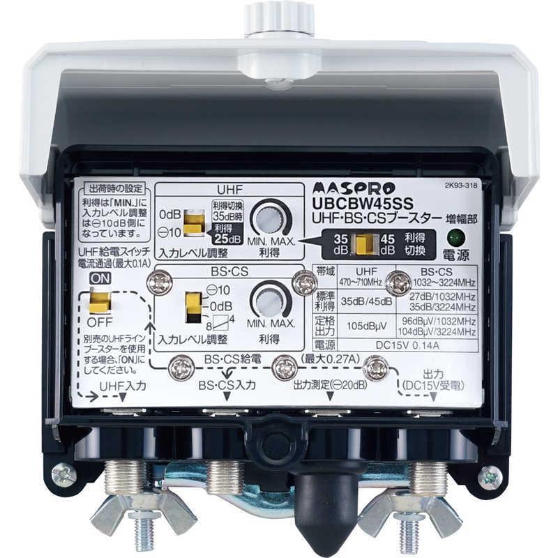 ブースター 地デジ BS maspro マスプロ マスプロ、ブースター内蔵の地