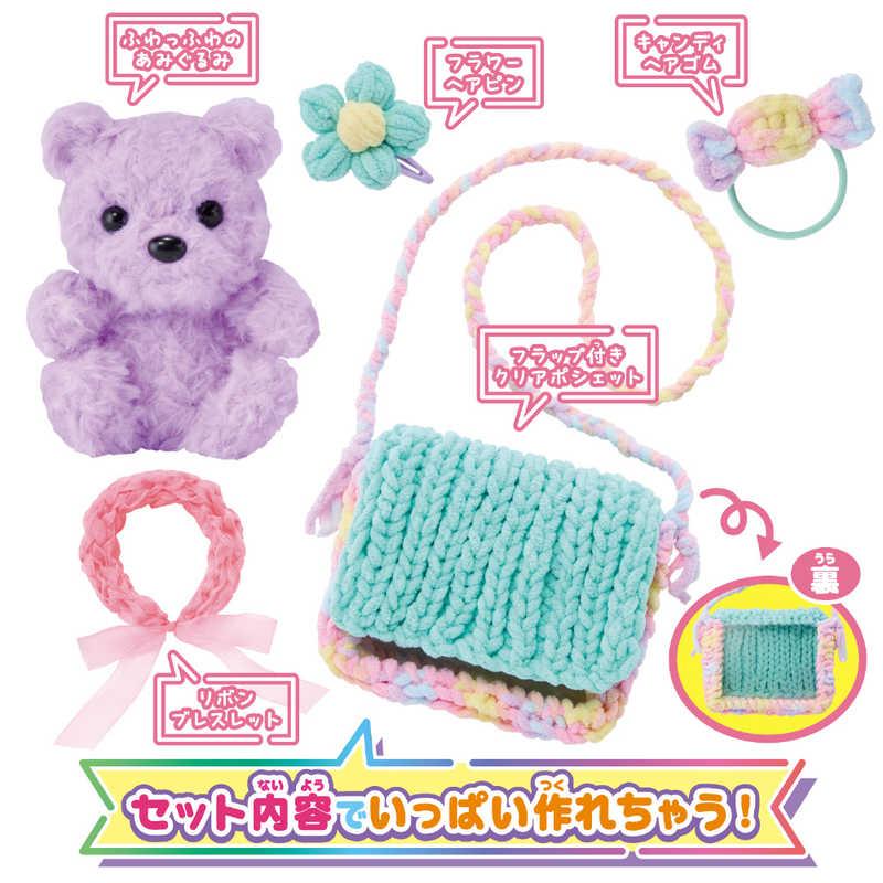 アガツマ ラブあみ プレミアムセット : コジマYahoo!店 - 通販 - Yahoo