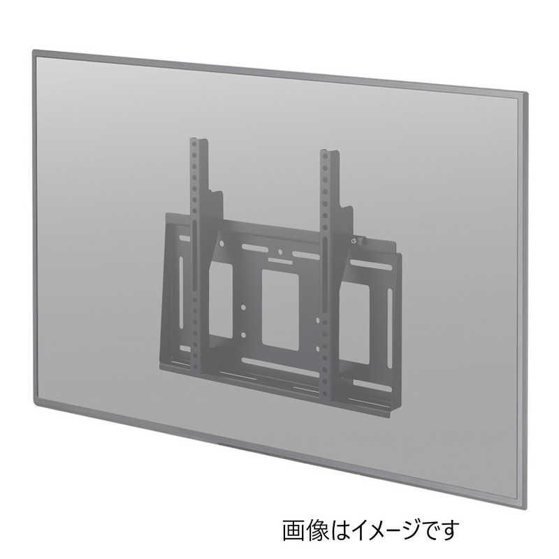 ハヤミ工産 〜70V型対応 壁掛金具 （角度固定タイプ） MH-651B