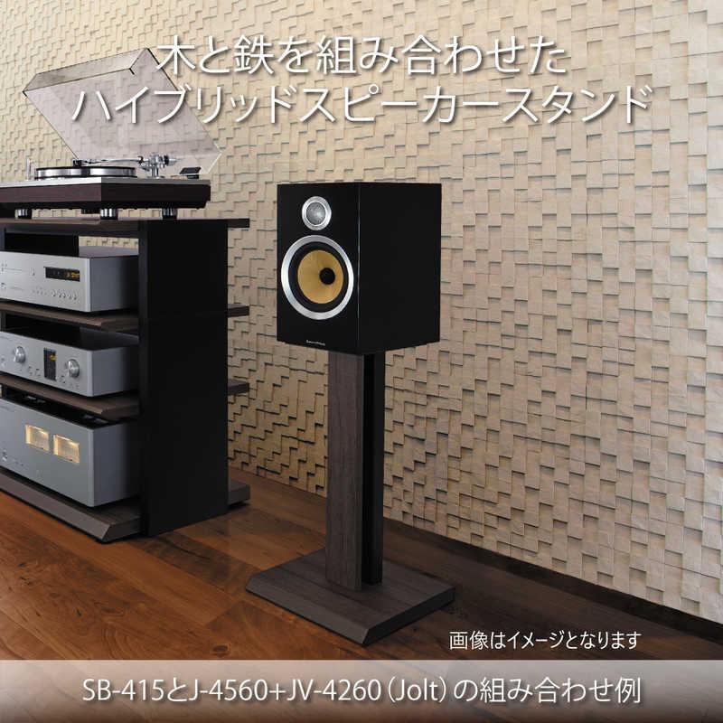 ハヤミ工産 スピーカースタンド 2台1組 SB-415 : コジマYahoo!店
