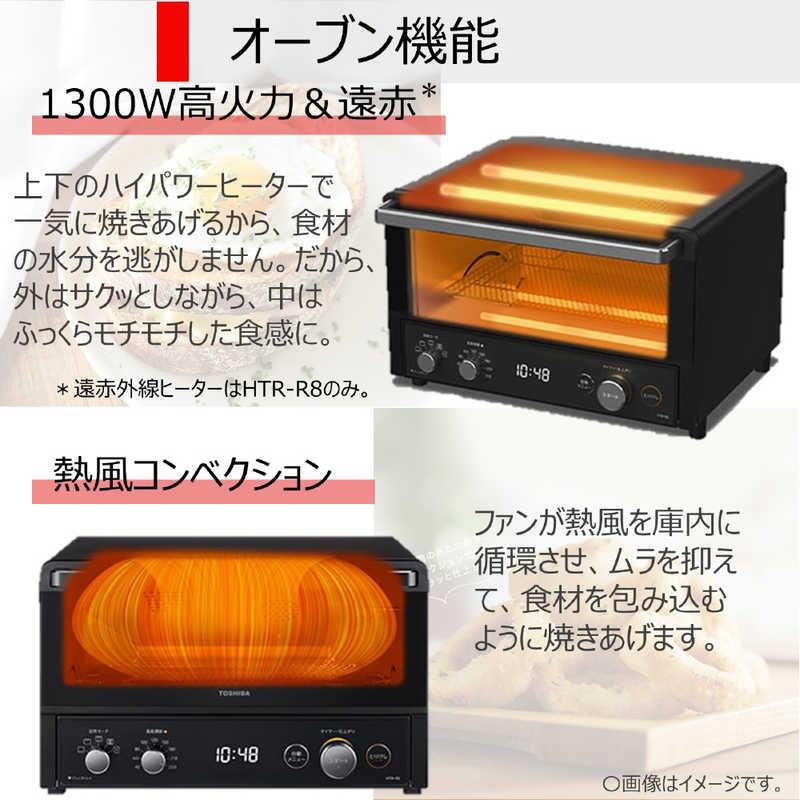 TOSHIBA（東芝） コンベクションオーブントースター ブラック HTR-R8-K