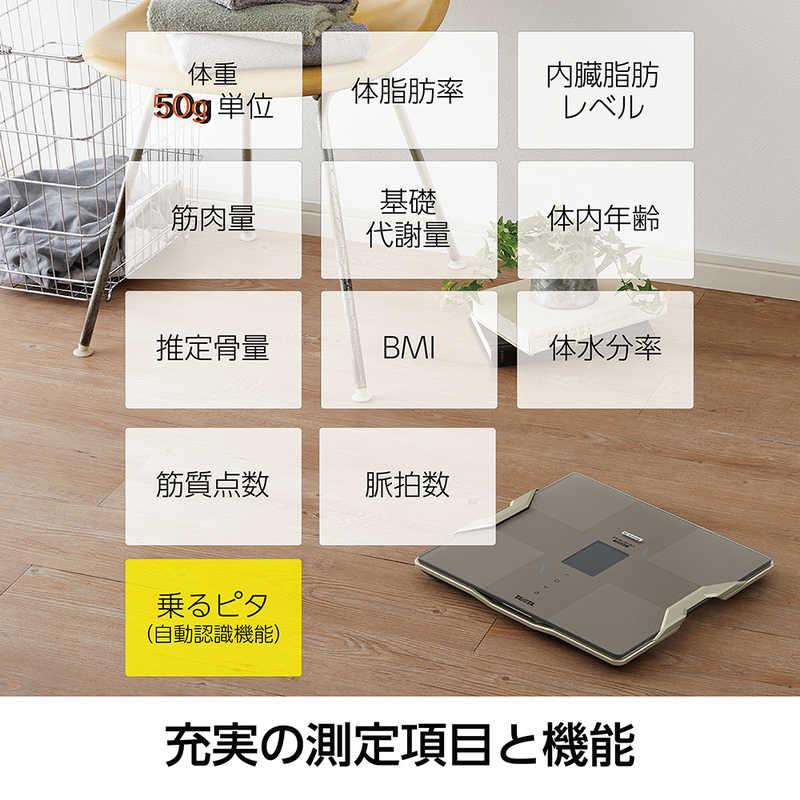 TANITA（タニタ） インナースキャンデュアル体組成計 RD-915L : コジマ