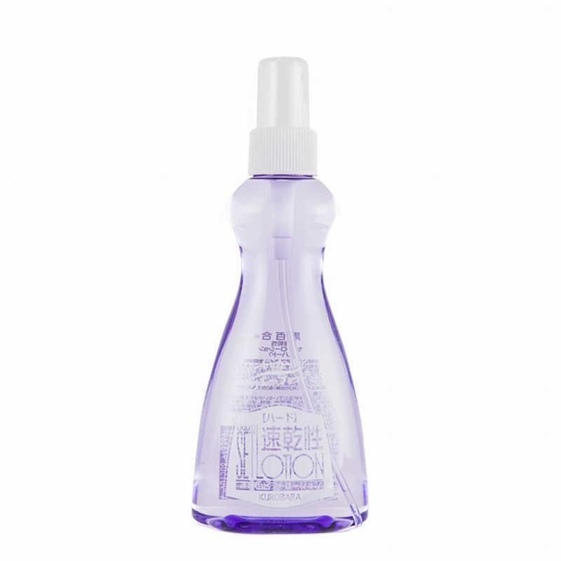 黒ばら本舗 速乾セットローションハード 本体 200ml : コジマYahoo!店