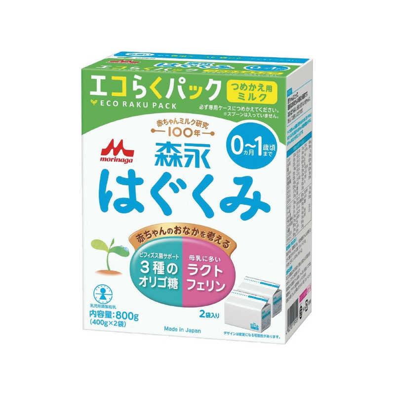 森永乳業 はぐくみ エコらくパック替 1箱 : コジマYahoo!店 - 通販