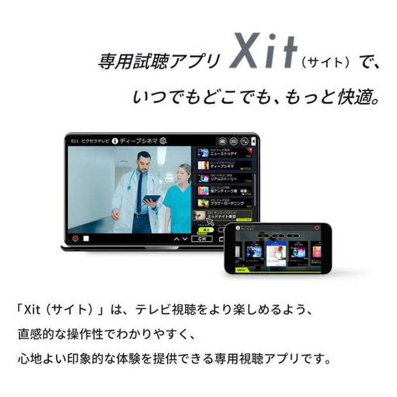 PIXELA（ピクセラ） ワイヤレス テレビチューナー Xit AirBox(サイト