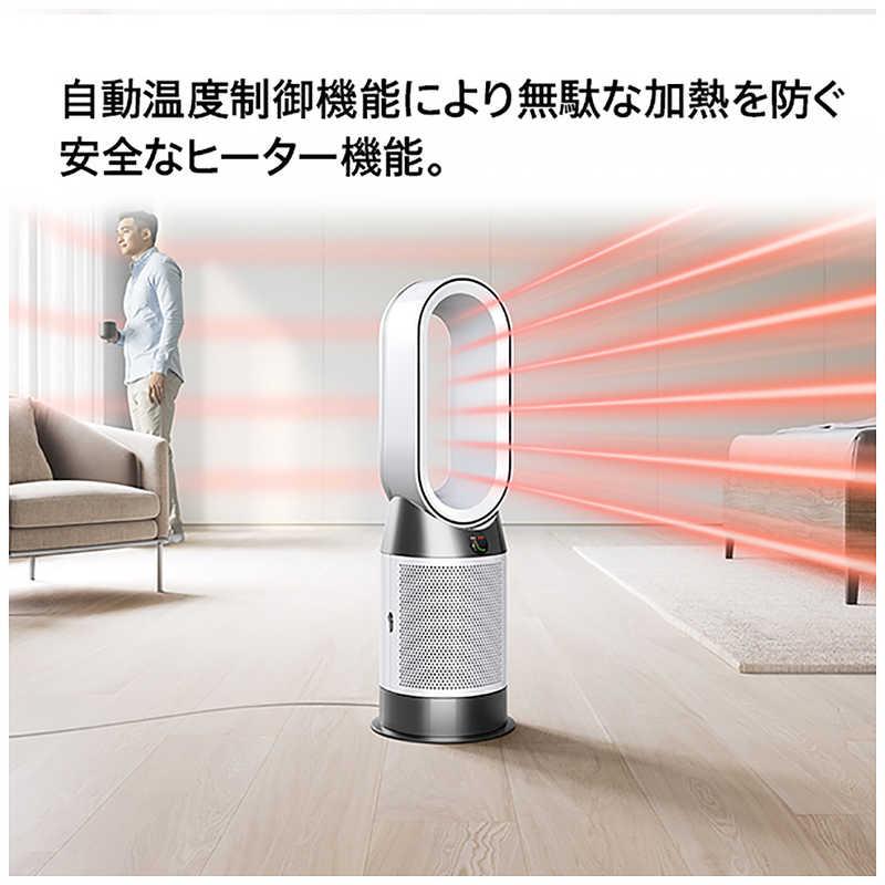 ダイソン dyson 空気清浄ファンヒーター Dyson Purifier Hot+Cool Gen1