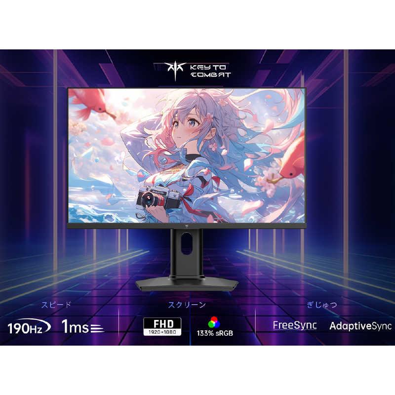 KTC ゲーミングモニター 24GR680 Fast IPS フルHD 190Hz ［23.8型