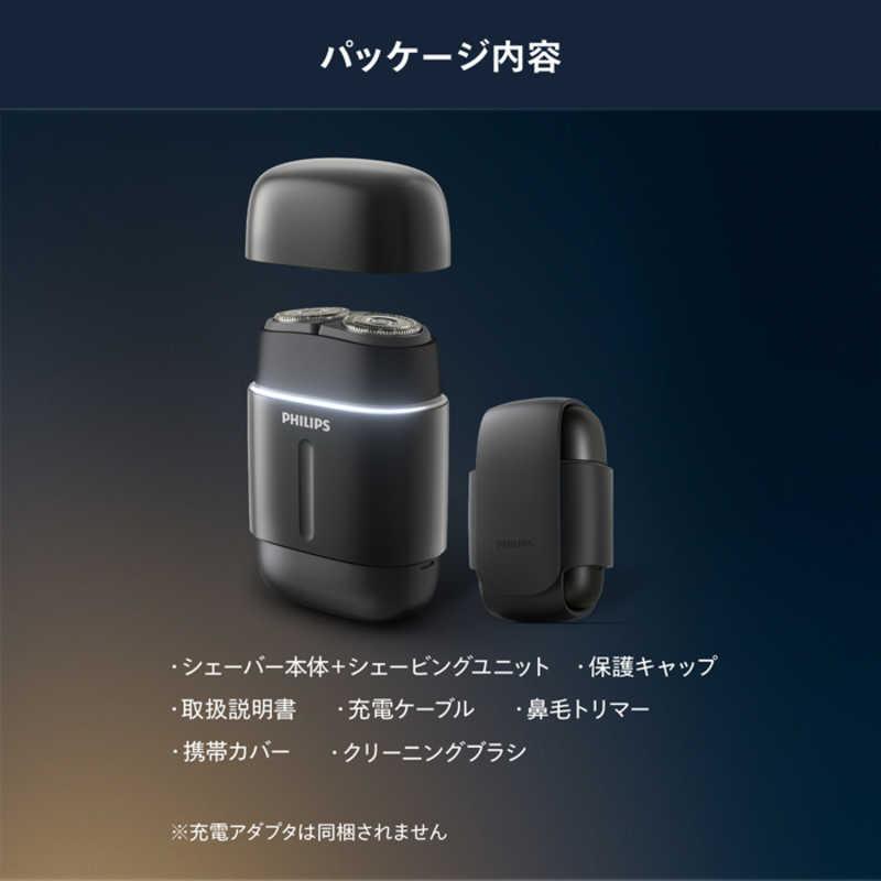 フィリップス PHILIPS コンパクトシェーバー 700シリーズ S792/06