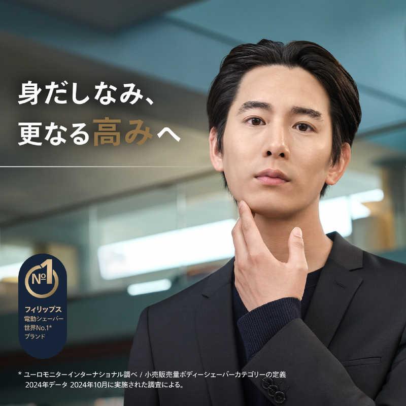 フィリップス PHILIPS コンパクトシェーバー 700シリーズ S792/06