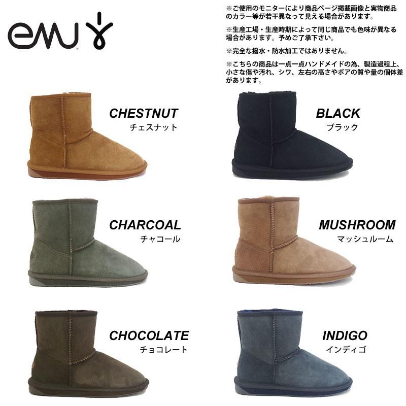 並行輸入品】 EMU エミュー Australia ブーツ スティンガーミニ