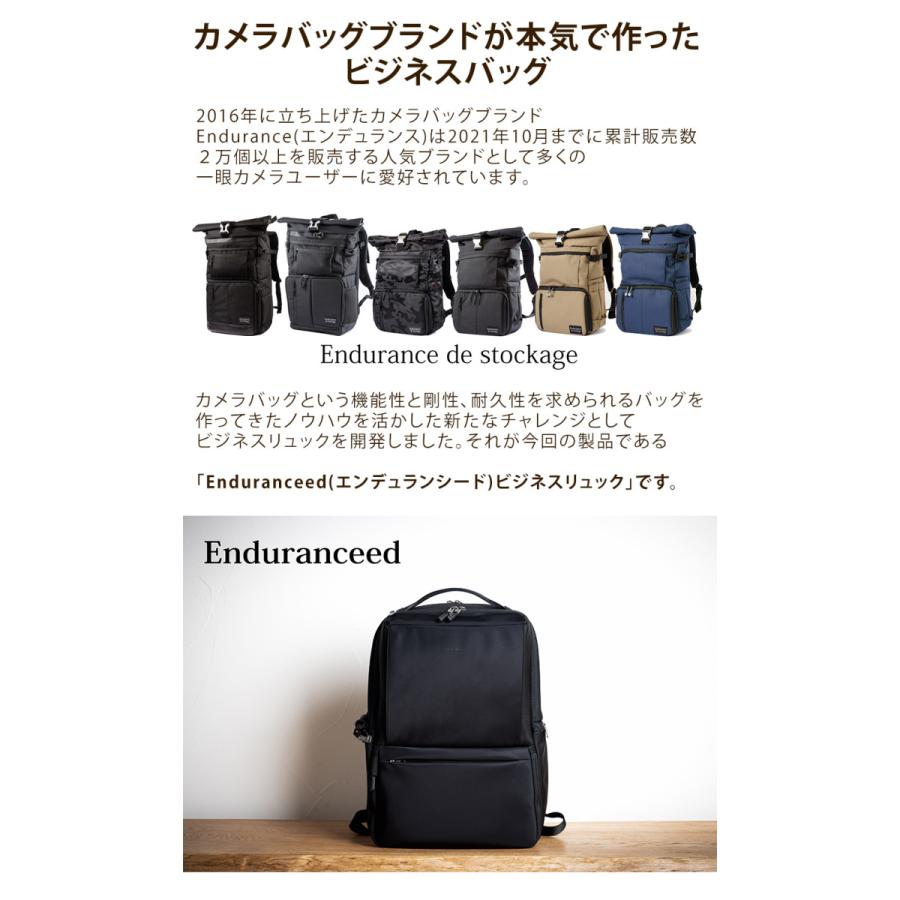 Endurance（エンデュランス） Enduranceed ビジネスリュック（インナー