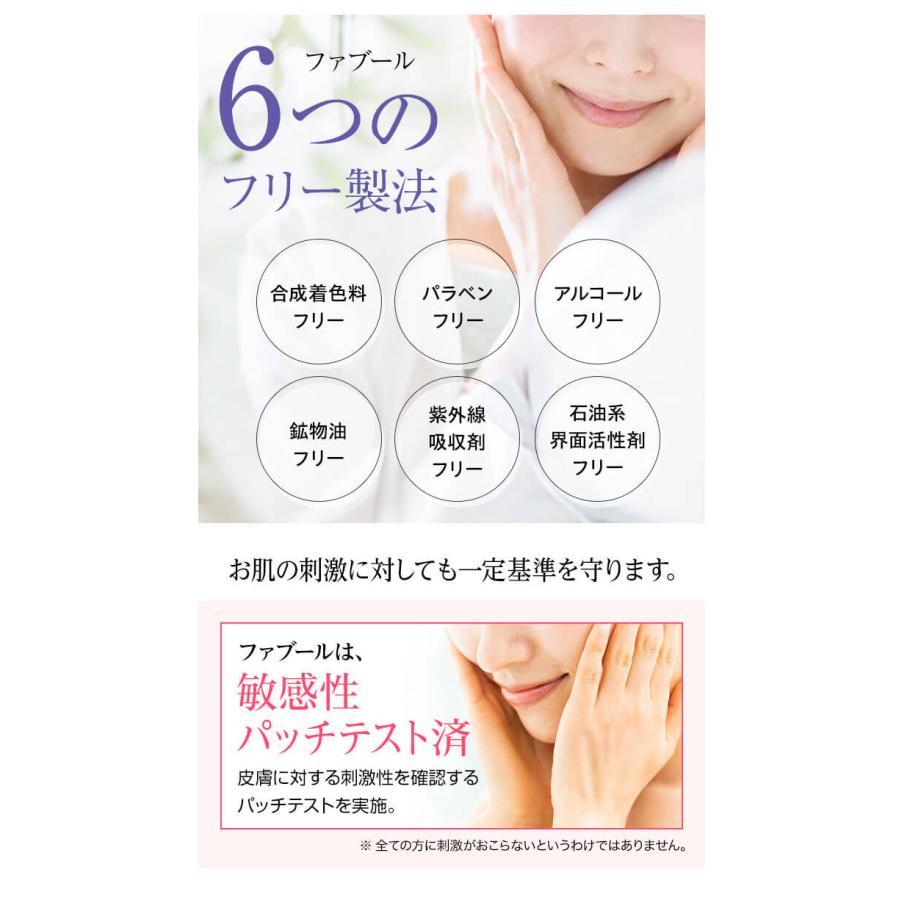 未開封☆FAVEUR LIFT SPARKLING FACE WASH 120g 未開封☆FAVEUR LIFT