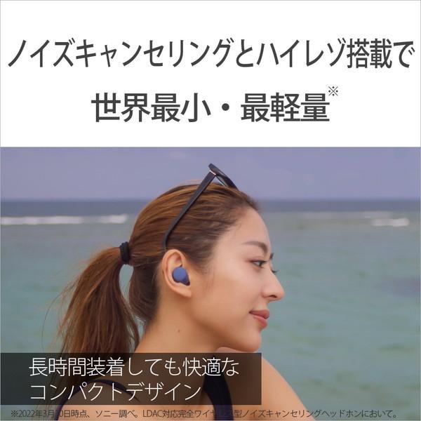SONY（ソニー） フルワイヤレスイヤホン LinkBuds S アースブルー WF