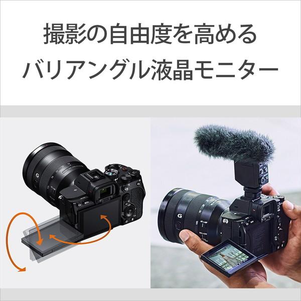 SONY（ソニー） α7 IV ミラーレス一眼カメラ ILCE-7M4 ［ボディ単体
