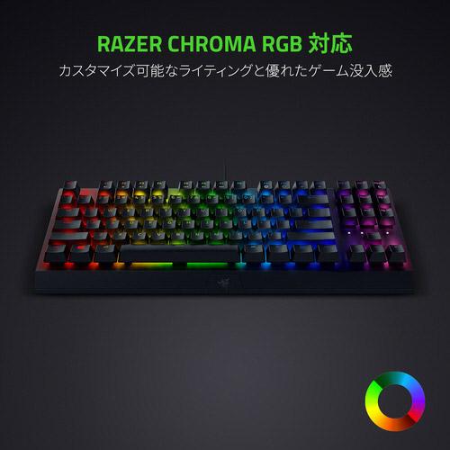 Razer（レイザー） ゲーミングキーボード BlackWidow V3 Tenkeyless JP