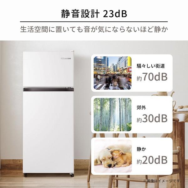 Hisense(ハイセンス) 冷蔵庫 ホワイト HR-B12HW ［幅47.5cm /124L /2