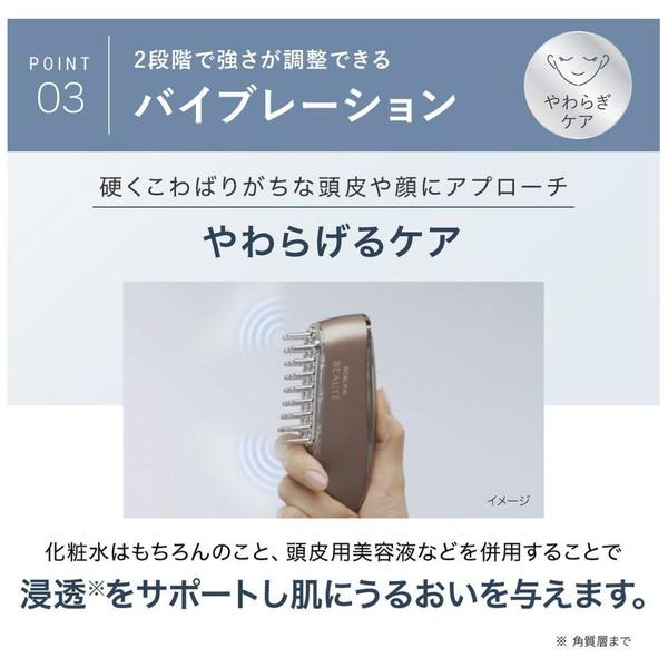 ANGFA スカルプ電気ブラシ スカルプD ボーテ KKS189 ［EMS美顔器