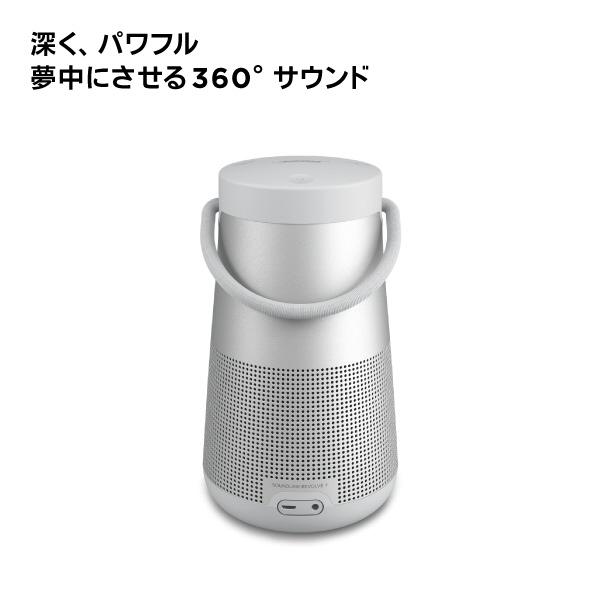 BOSE（ボーズ） ブルートゥーススピーカー SoundLink Revolve+ II
