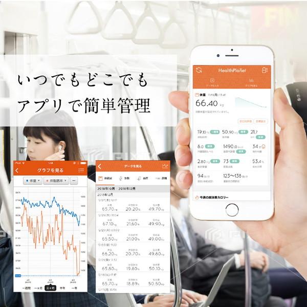TANITA（タニタ） 左右部位別体組成計 インナースキャンデュアル