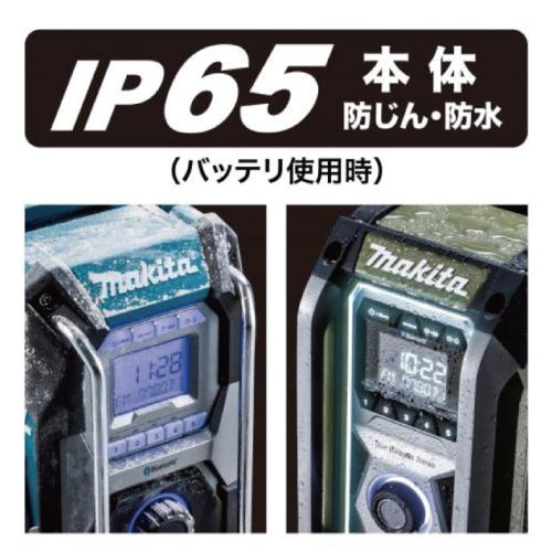 マキタ（makita） 充電式ラジオ MR005GZ 高音質 バッテリ、充電器別売