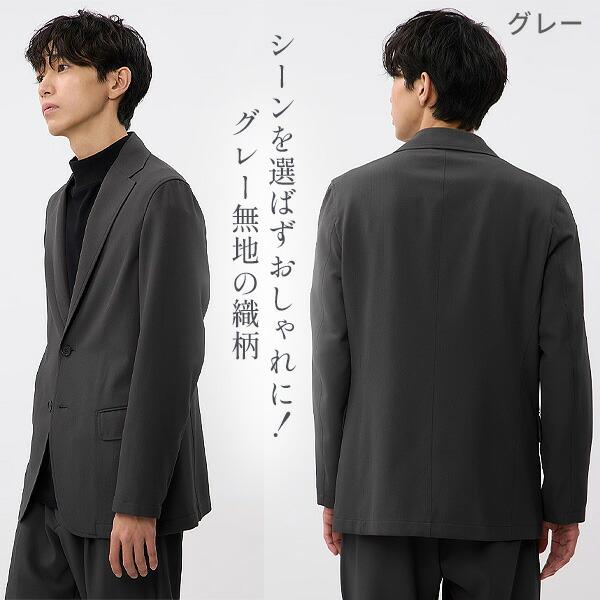 AOYAMA 【洋服の青山】ゼロプレッシャースーツ メンズ ジャケット