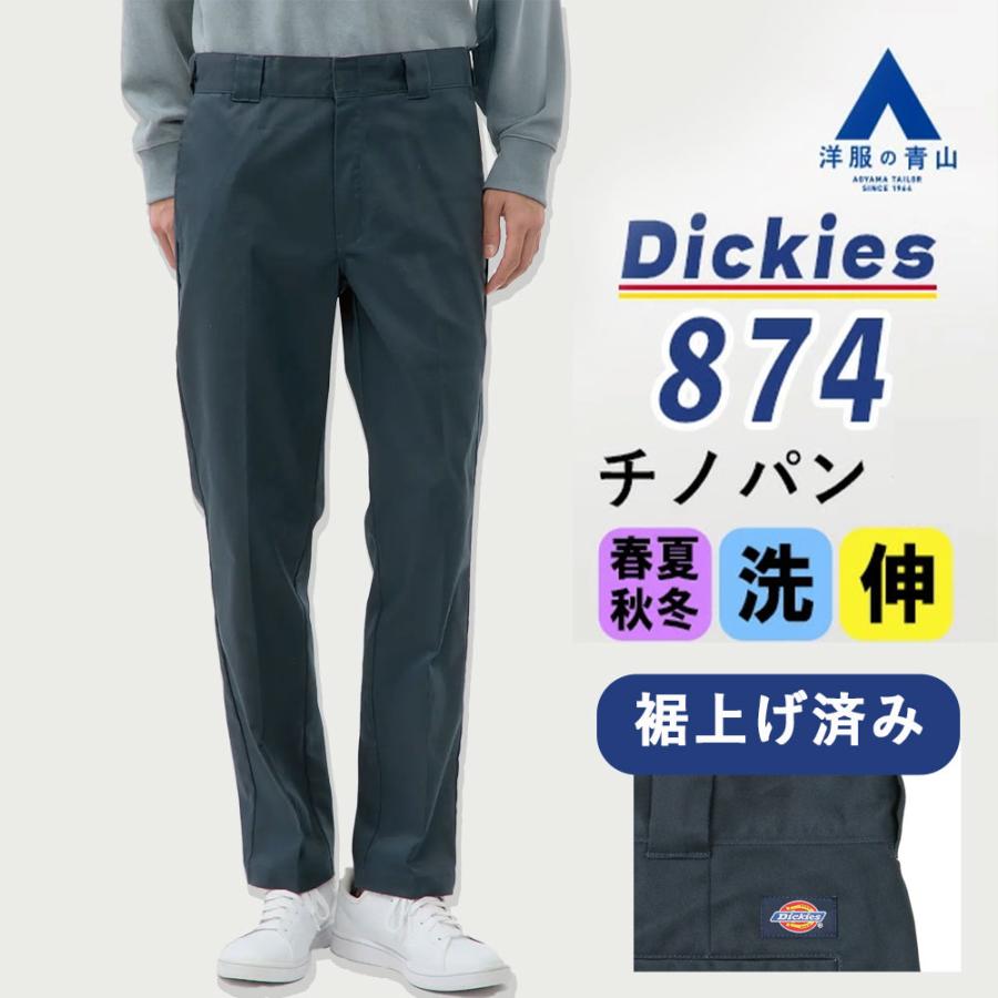 完売 JULY NINE チノパン ネイビー Mサイズ 試着のみタグ付き 完売