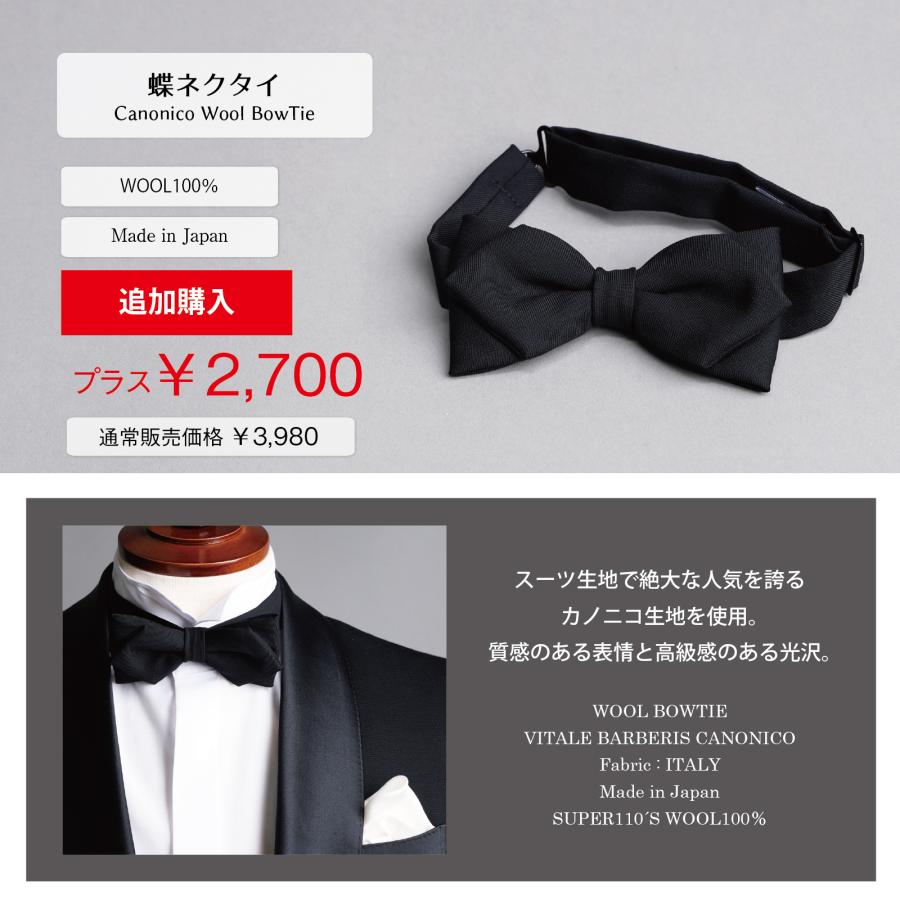 選べる 新郎 小物 セット タキシード 結婚式 披露宴 コスパ【Q