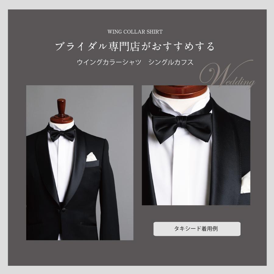 選べる 新郎 小物 セット タキシード 結婚式 披露宴 コスパ【Q