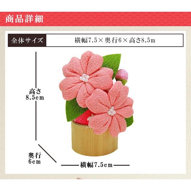 大阪長生堂 ちりめん 桜橘 木製丸台 高さ8.5cm 雛人形 小道具 道具