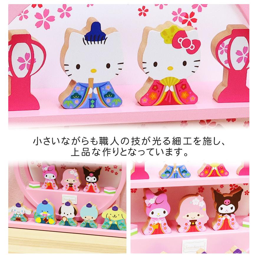大阪長生堂 雛人形 ひな人形 サンリオ 木製 キティ お雛様 10人飾り