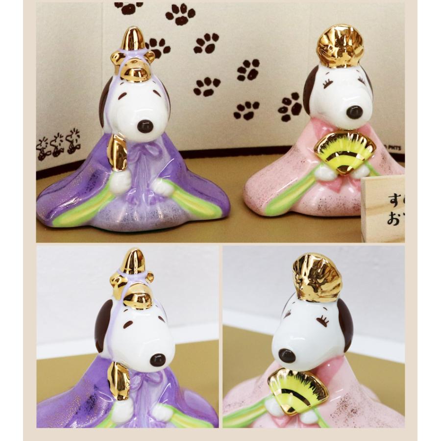 大阪長生堂 スヌーピー 雛人形 ガラスケースセット ひな人形