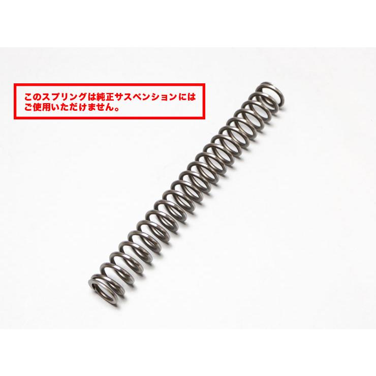 レース専用】SHOWA フロントフォーク用スプリング (全6種）【受注生産