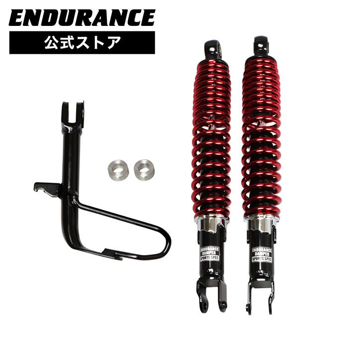 ENDURANCE（エンデュランス） PCX JK05 PCX160 KF47 ローダウンキット