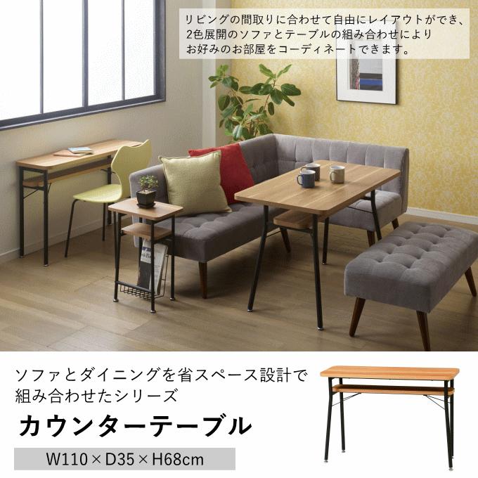 弘益 カウンターテーブル 幅100cm 高さ68cm カフェテーブル ハイ