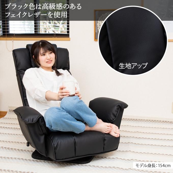 座椅子 ハイバック 回転 肘掛付き リクライニング チェア レバー 座椅