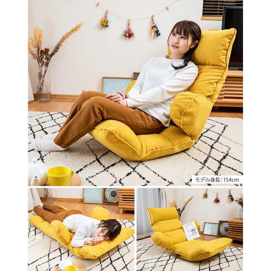 座椅子 ハイバック レバー コンパクト 腰痛 リクライニング座椅子