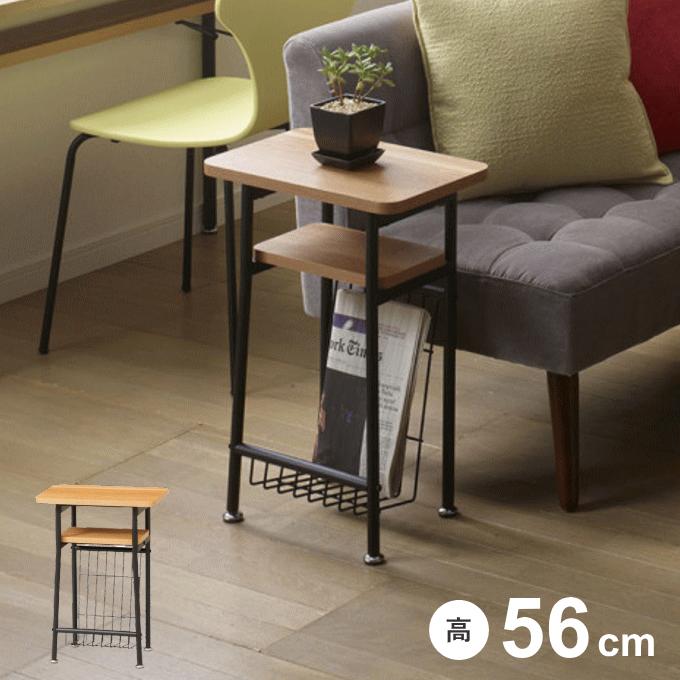 弘益 サイドテーブル テーブル 奥行 25cm ナイトテーブル ソファ