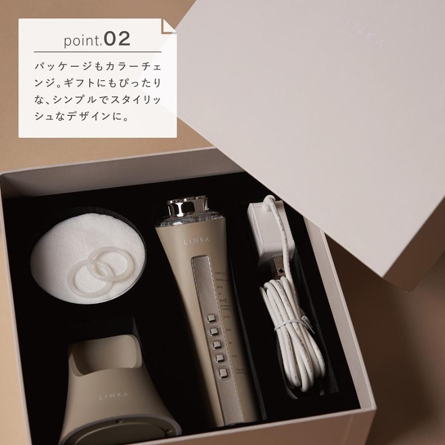 LINKA（リンカ） マルチフェイシャルトリートメント(LINKA Multi