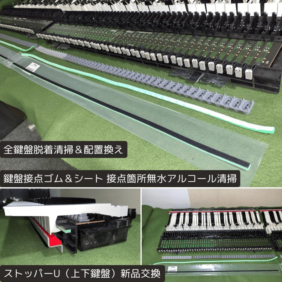 YAMAHA（ヤマハ） エレクトーン ステージア ELS-01C typeU（ELS-01CU