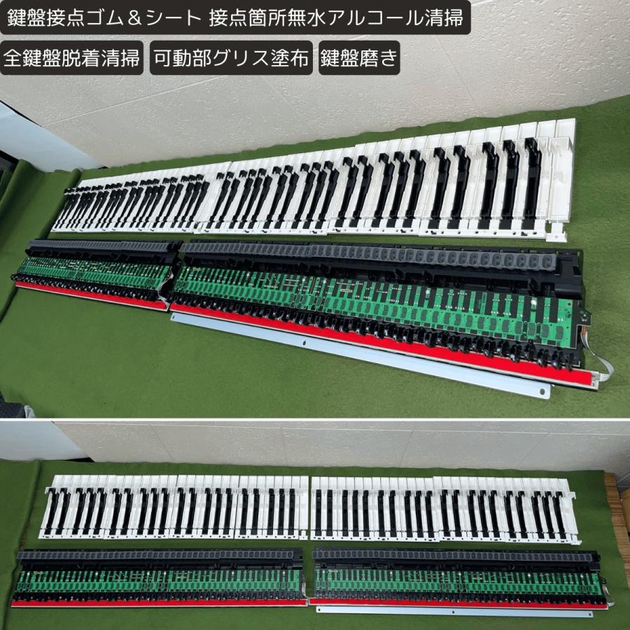 YAMAHA（ヤマハ） エレクトーン ステージア ELB-02 2017年【018