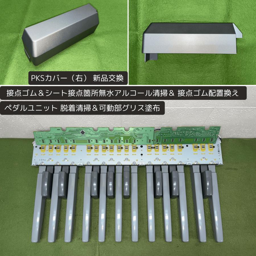 YAMAHA（ヤマハ） エレクトーン ステージア ELS-01C typeU（ELS-01CU